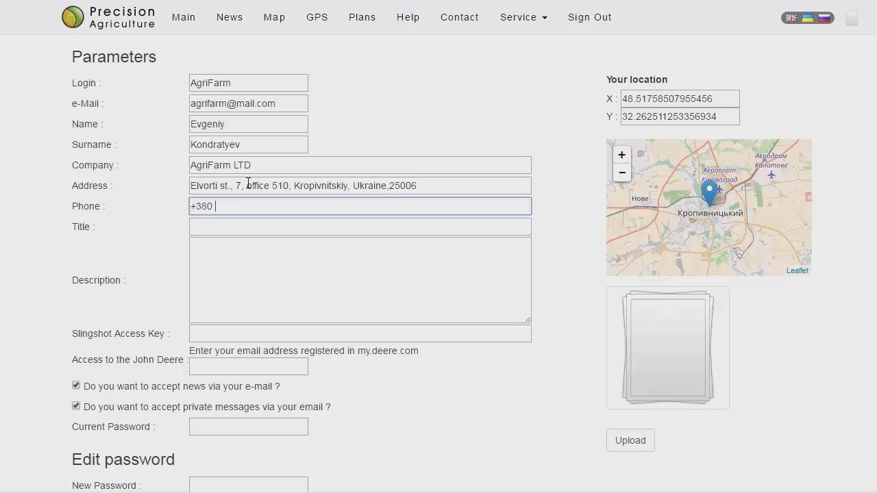 Filling user parameters | Preagri.com